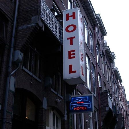 Hotel Amar Rotterdam Kültér fotó